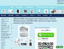 Tablet Screenshot of medscicenter.com